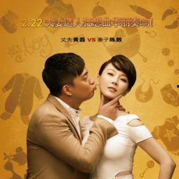 烟雨夫妇被爆料视频,情感纠葛引发热议