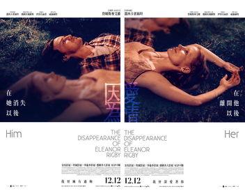 情事中文在线观看,沉浸式体验情感纠葛的视听盛宴