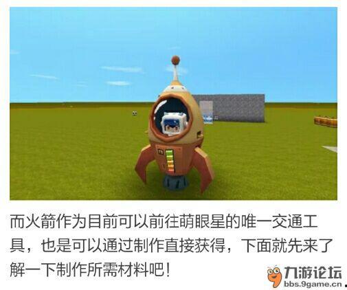 迷你世界超级小爆料视频,超级小功能大揭秘！