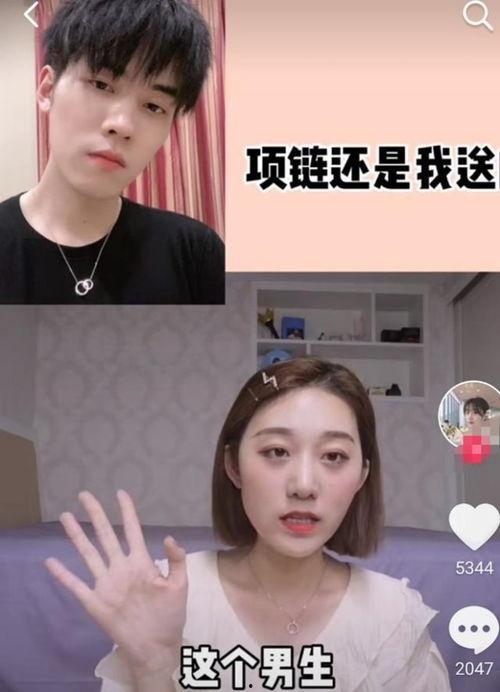 娱乐吃瓜酱塌房