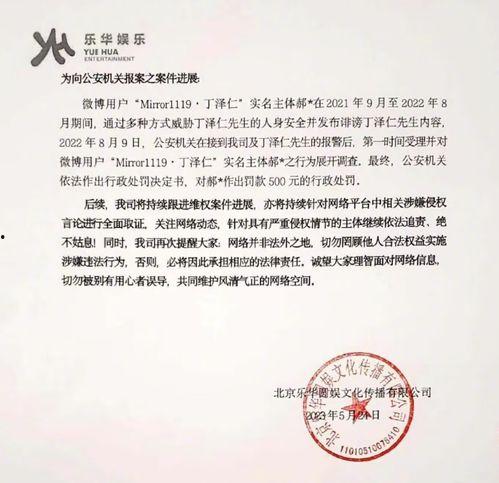 娱乐吃瓜酱死亡证明,揭开死亡证明背后的真相