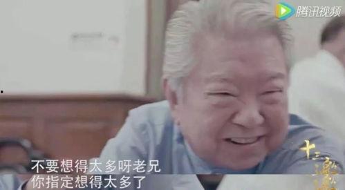娱乐吃瓜老板是谁啊图片